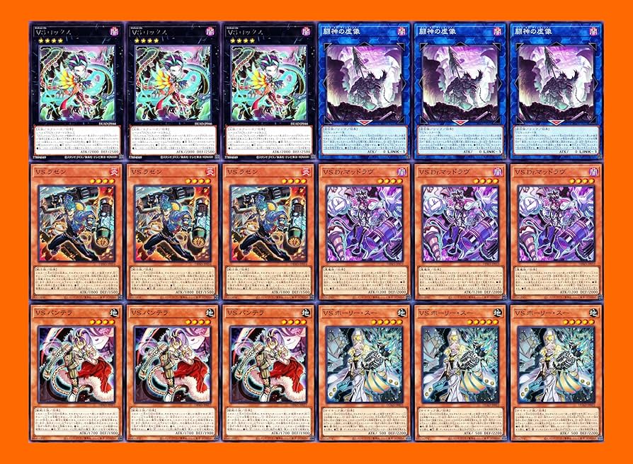 遊戯王 本格構築 K9 VS デッキ ヴァンキッシュ 遊戯王 本格構築 K9 VS