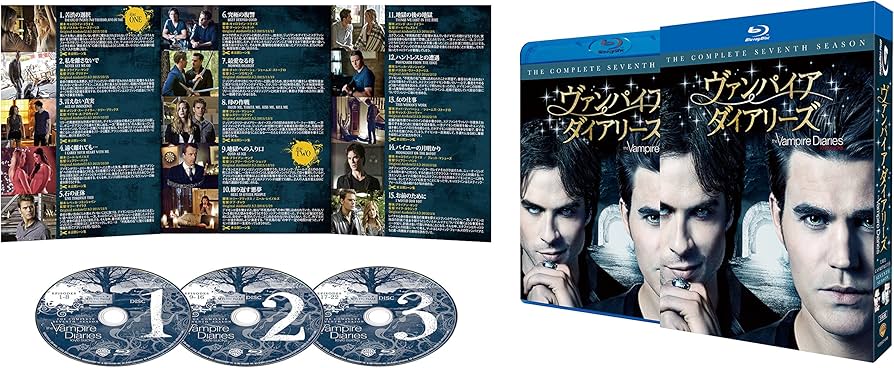 Amazon.co.jp: ヴァンパイア・ダイアリーズ コンプリート・ボックス (3