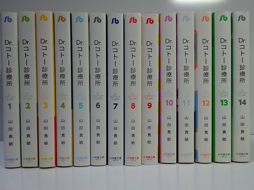 Dr.コトー診療所 文庫版 コミック 1-14巻セット (小学館文庫) | 山田