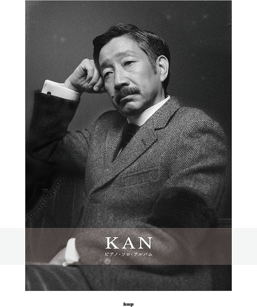 ピアノ・ソロ KAN ピアノ・ソロ・アルバム (楽譜) | - |本 | 通販 | Amazon