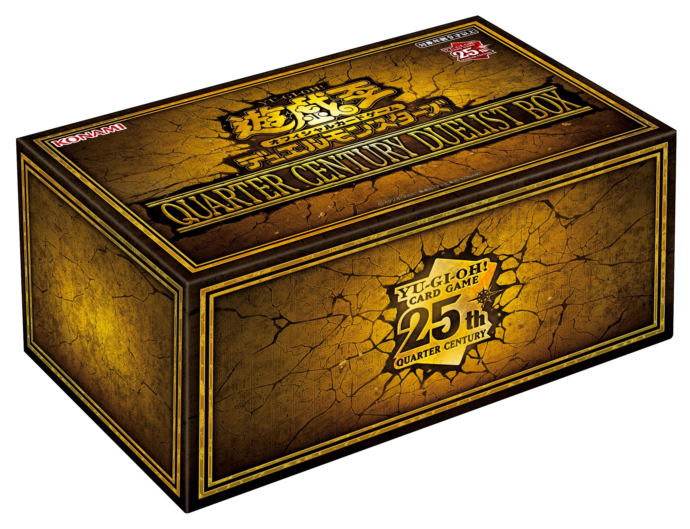 遊戯王 レギュラーボックス 12boxセット シュリンクつき 遊戯王