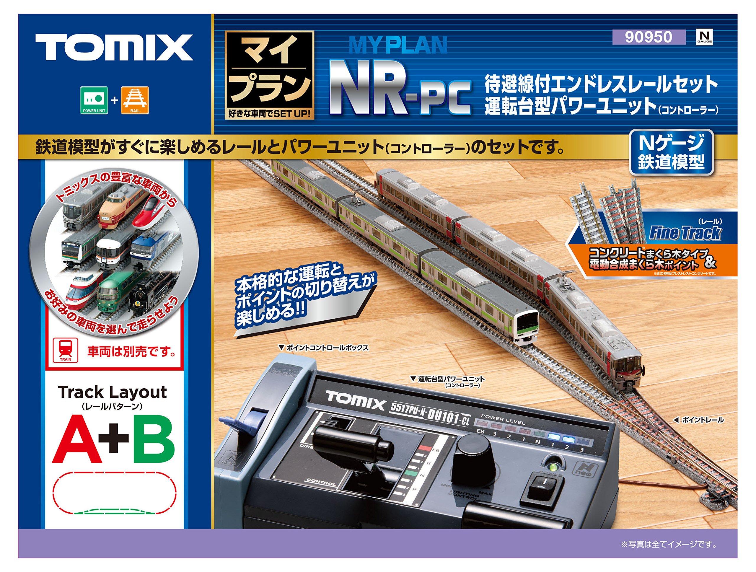 Amazon | TOMIX Nゲージ マイプラン NR-PC F レールパターンA+B 90950
