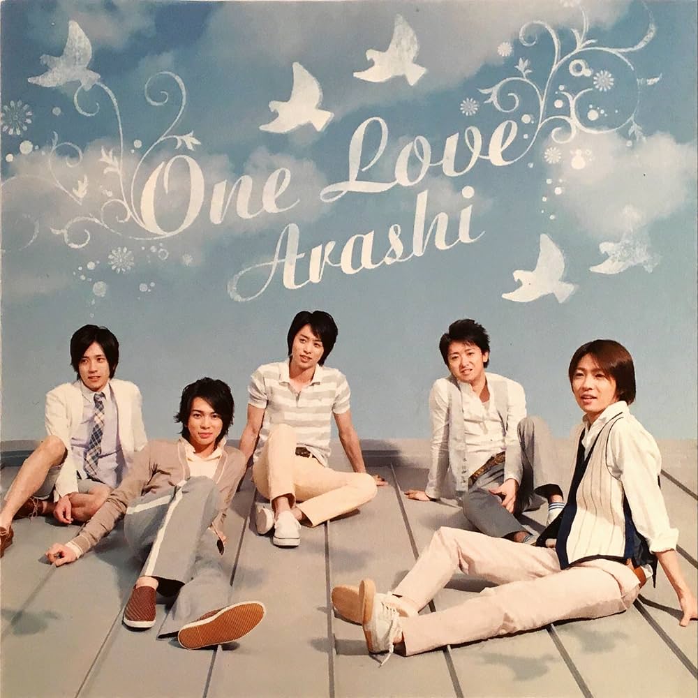 Amazon.co.jp: One Love(初回限定盤) - 嵐 (DVD付): ミュージック