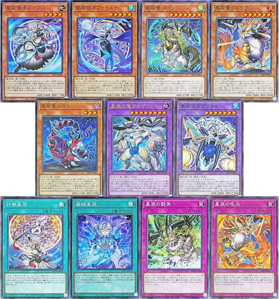 Amazon.co.jp: 【ドラゴンテイル 11種まとめ売り】遊戯王カード