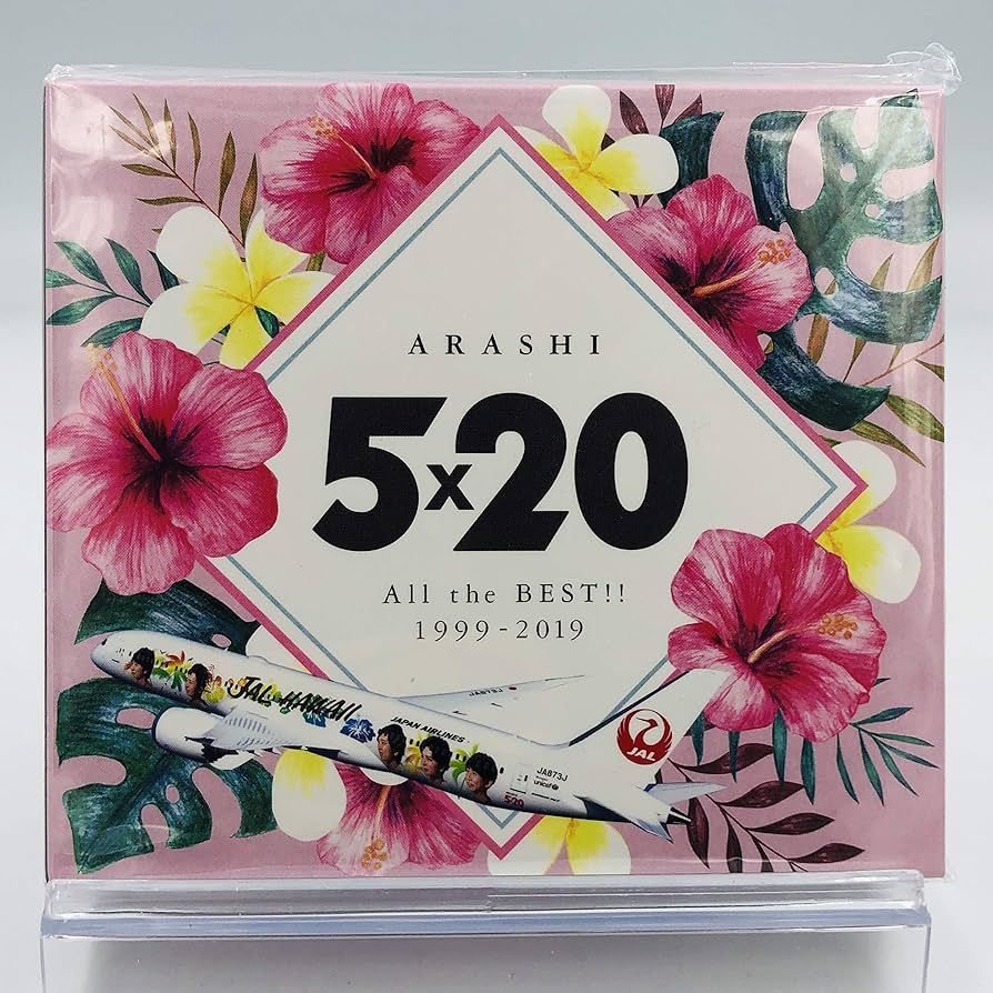 Amazon.co.jp: 5×20 All the BEST!! 1999-2019 (JAL Hawaii限定盤