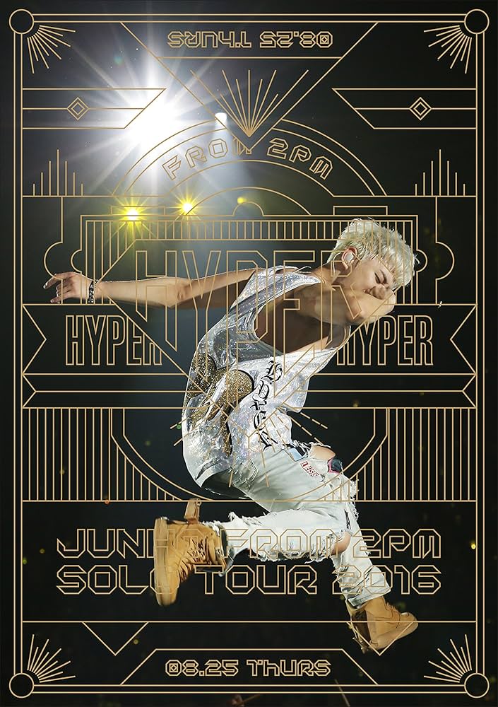 Amazon.co.jp: JUNHO (From 2PM) Solo Tour 2016 “HYPER