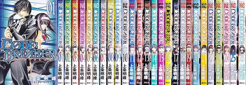 C0DE:BREAKER コミック 全26巻完結セット (少年マガジンコミックス