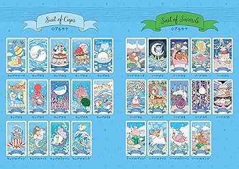 超カワイイ!!」タロット（タロットカード78枚＋日本語訳ガイドブック