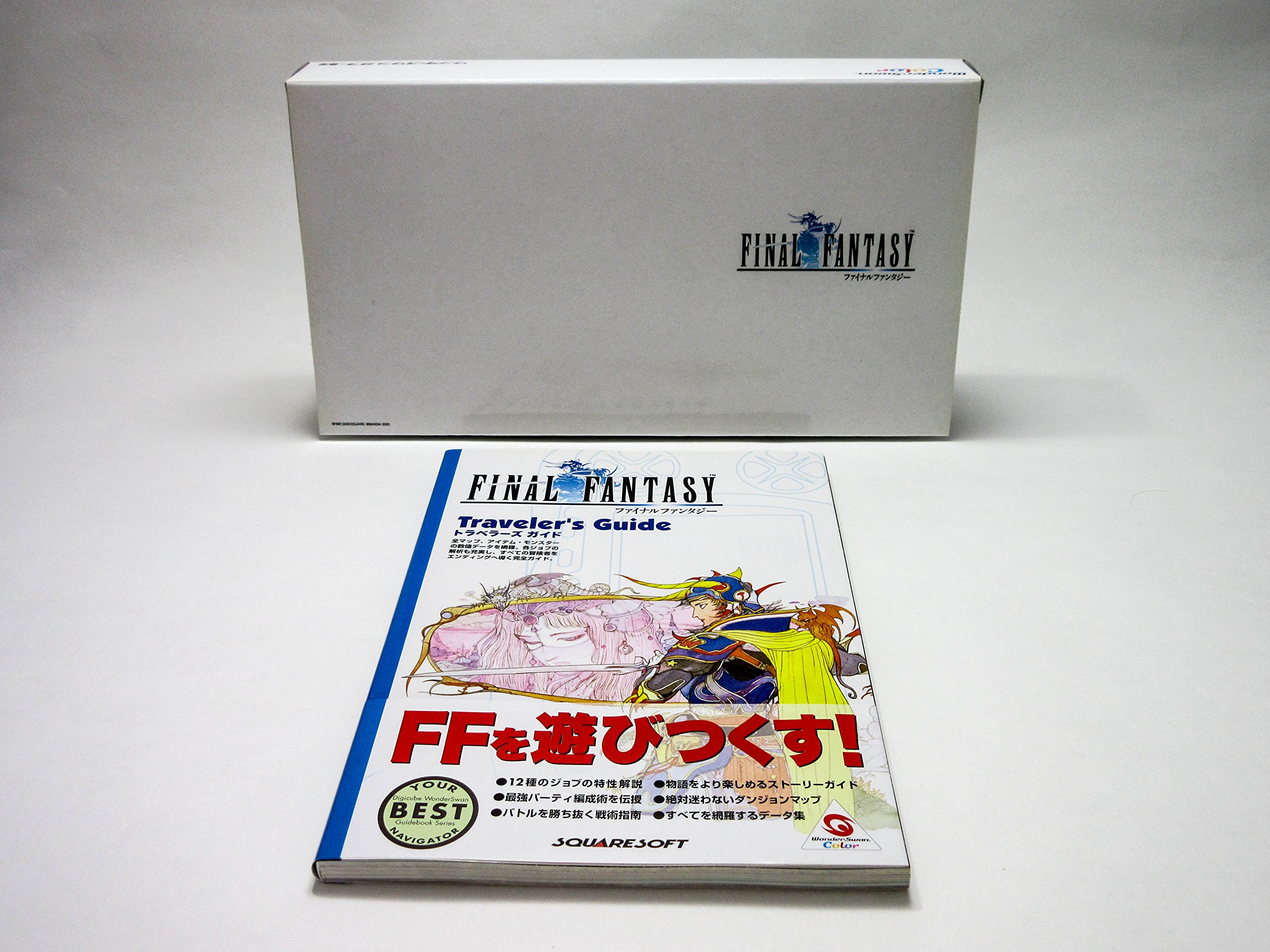 Amazon | ワンダースワンカラー本体 FF同梱版 【ワンダースワン