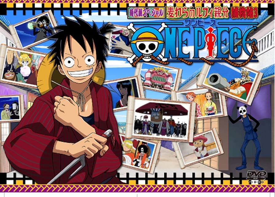 Amazon.co.jp: ワンピース時代劇スペシャル『麦わらのルフィ親分捕物帖