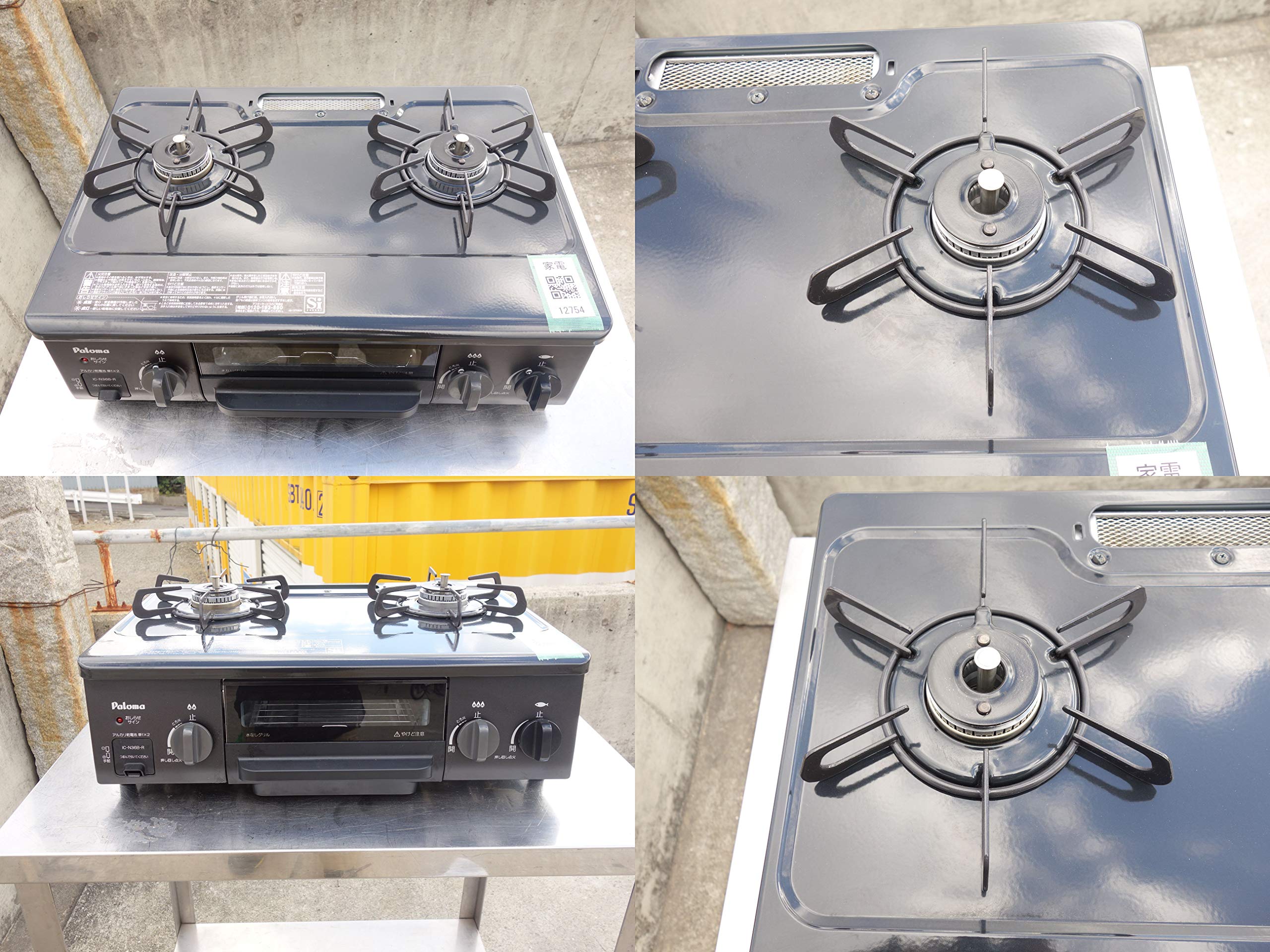 Amazon | Paloma(パロマ) ガステーブル コンパクト 水無し片面焼き