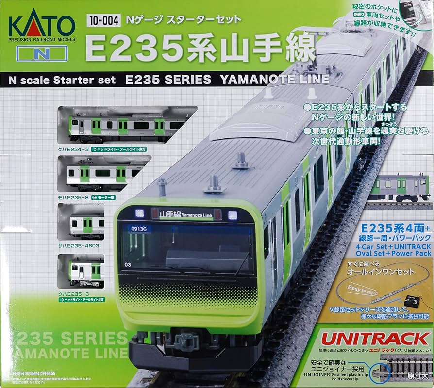 Amazon | KATO Nゲージ スターターセット E235系山手線 10-004 鉄道