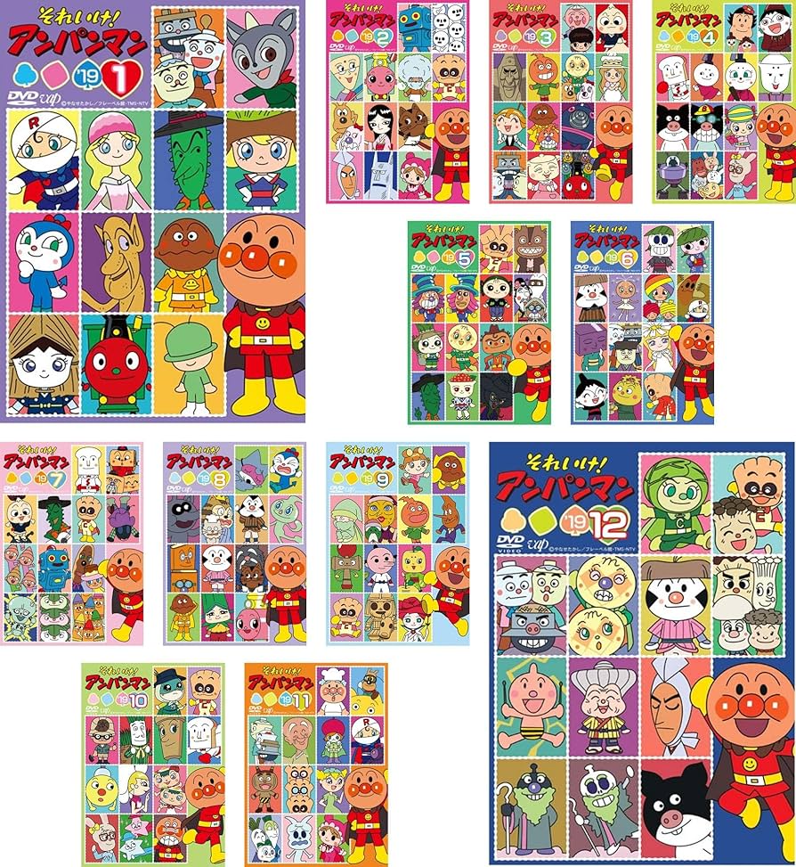 Amazon.co.jp: それいけ!アンパンマン '19 [レンタル落ち] 全12巻