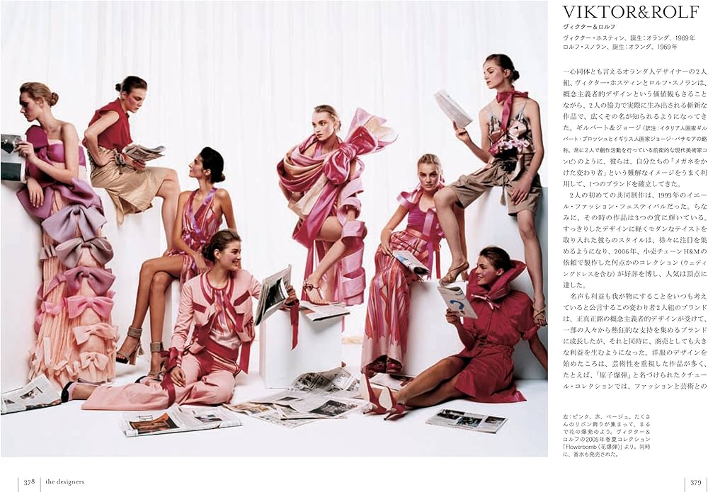 ヴォーグ・ファッション100年史 (P-Vine Books) | リンダ・ワトソン