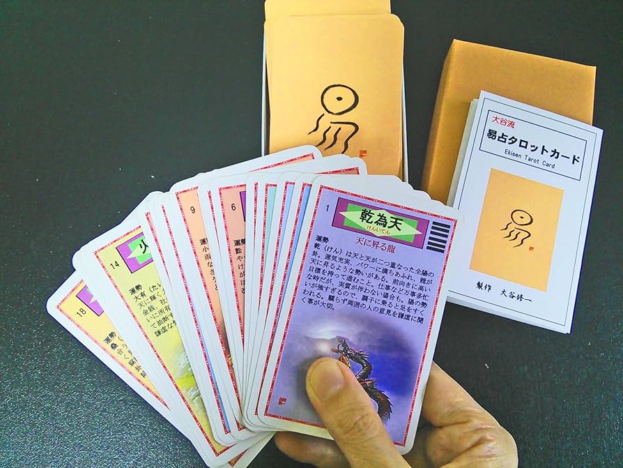 Amazon.co.jp: 大谷流易占タロットカード : おもちゃ