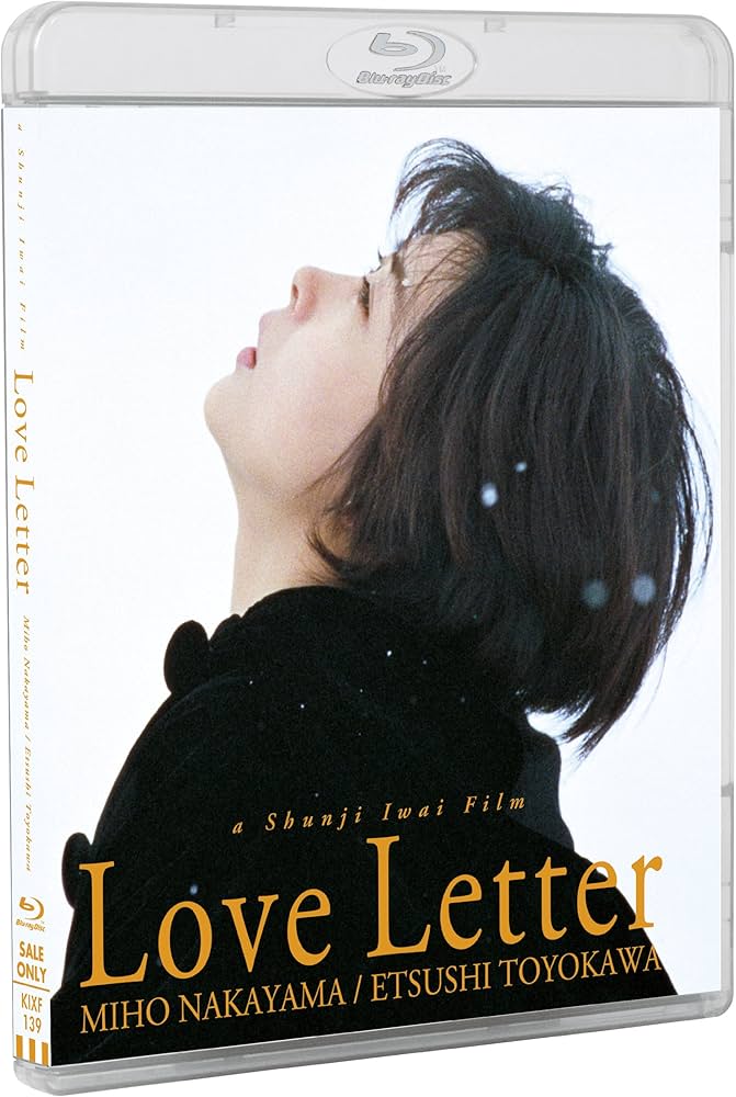 Amazon.co.jp: Love Letter : 中山美穂, 豊川悦司, 酒井美紀, 柏原崇
