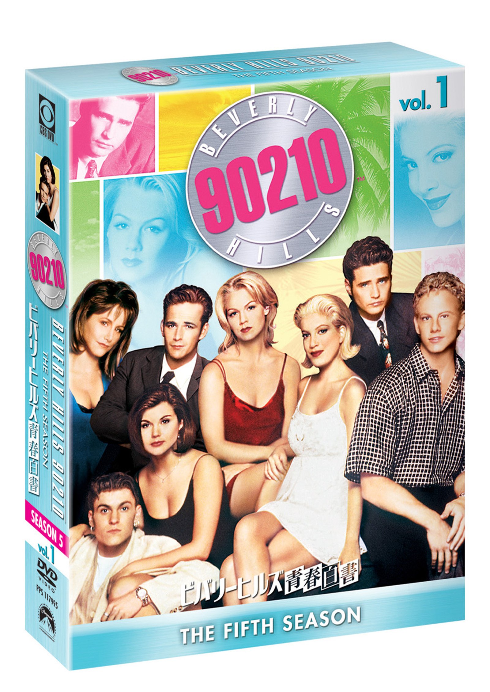 Amazon.co.jp: ビバリーヒルズ青春白書 シーズン5 コンプリートBOX Vol