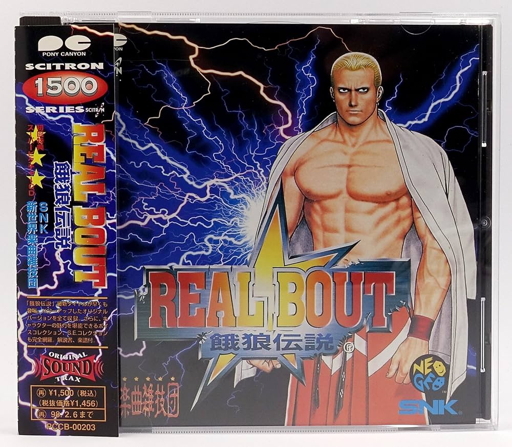 Amazon.co.jp: リアルバウト 餓狼伝説: ミュージック