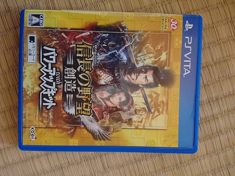 Amazon | 信長の野望・創造 with パワーアップキット (初回封入特典