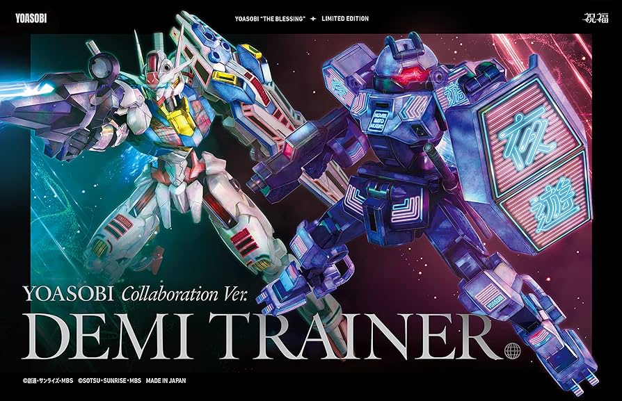 Amazon.co.jp: 祝福 - YOASOBI: ミュージック