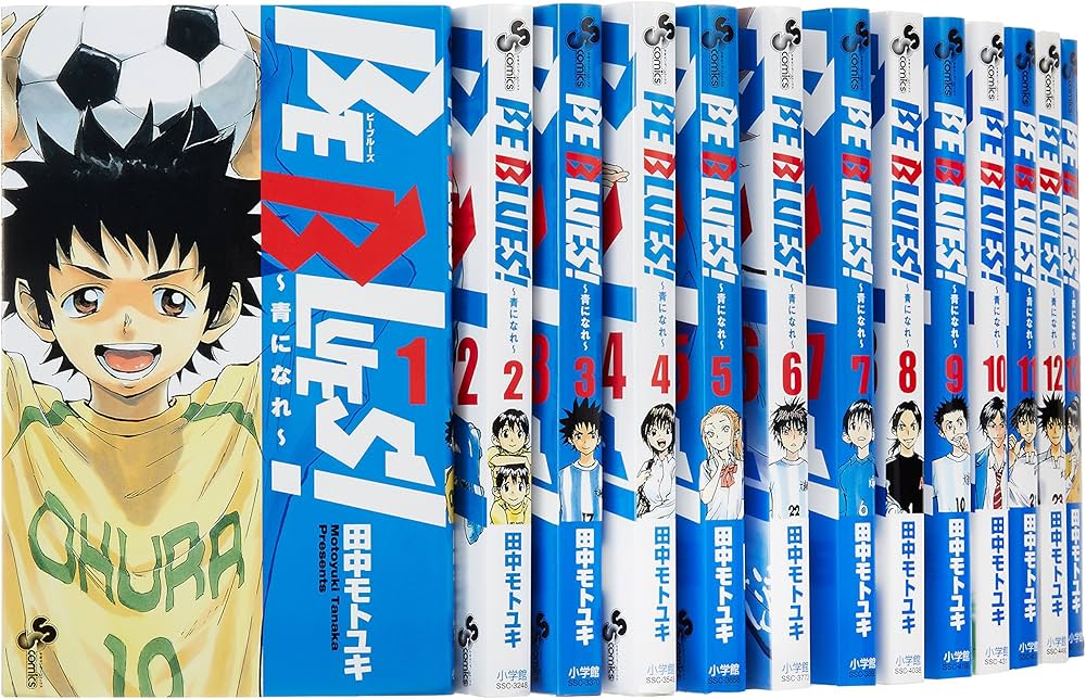 BE BLUES!~青になれ~ コミックセット (少年サンデーコミックス