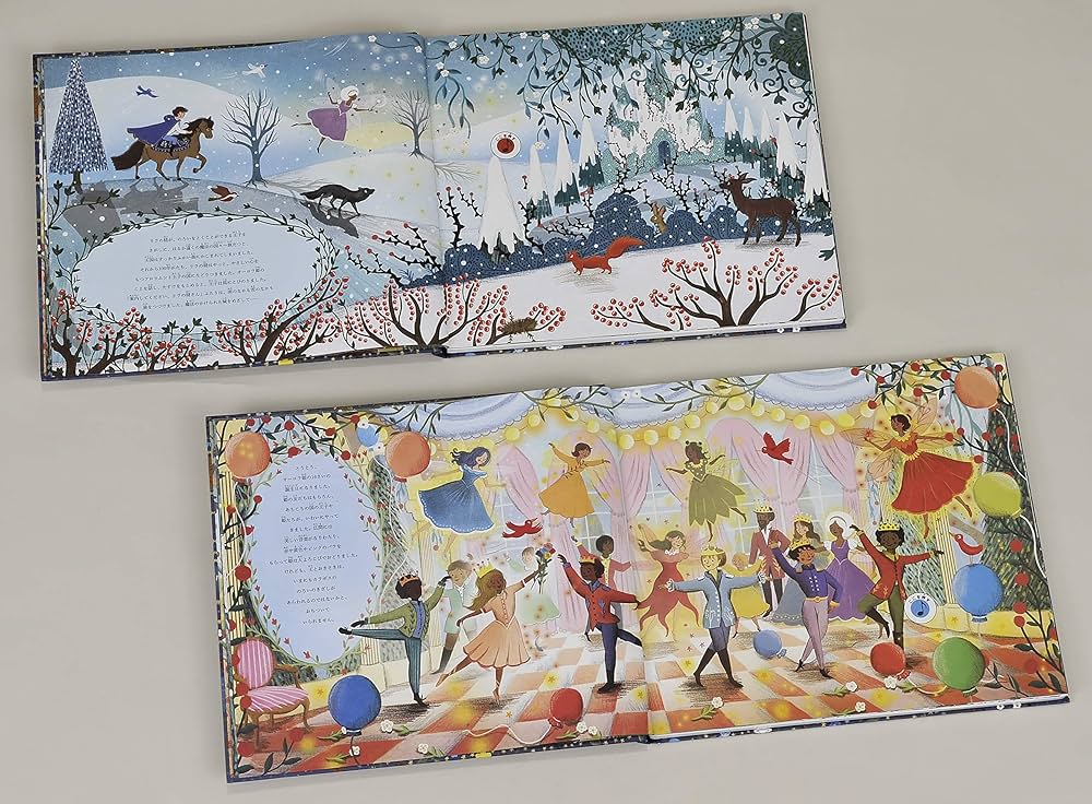 Amazon.co.jp: チャイコフスキーの眠れる森の美女 (音のでるしかけ