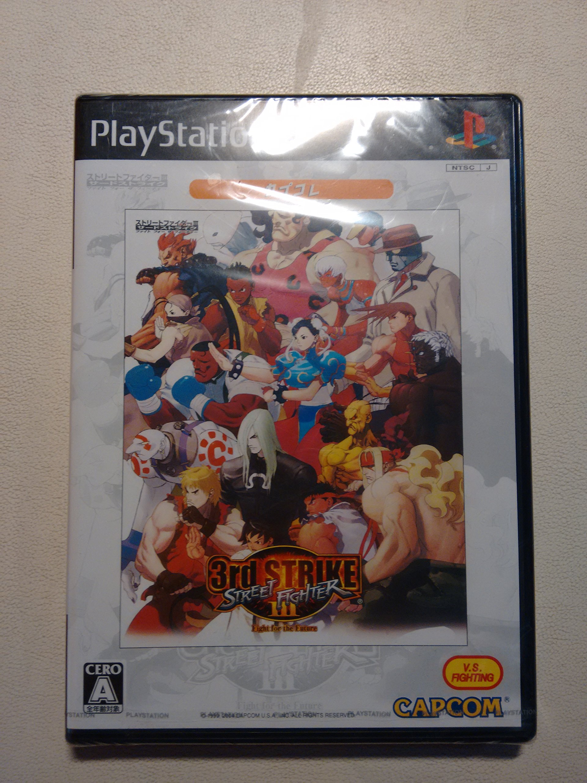 Amazon | ストリートファイターIII 3rd STRIKE Fight for the future