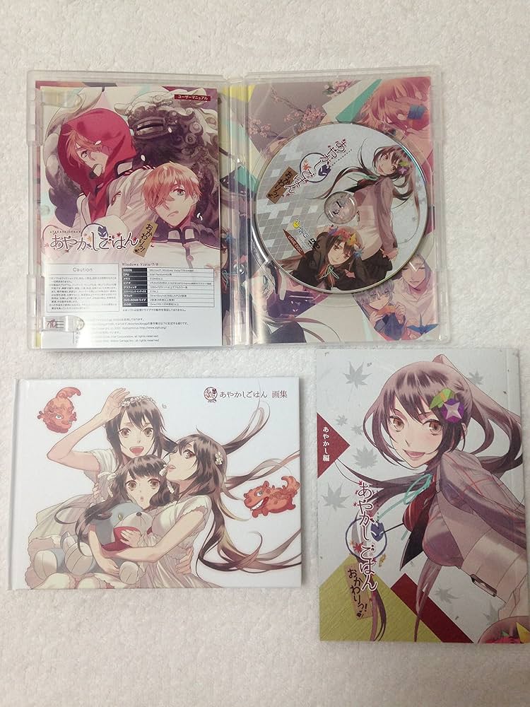 Amazon | あやかしごはん~おかわりっ! ~ 初回限定版 | PCゲーム | PCソフト