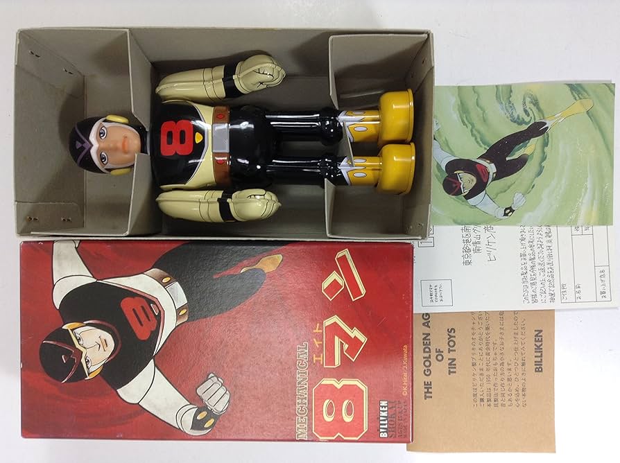 Amazon.co.jp: エイトマン 8マン 桑田次郎 ビリケン商会 絶版品 ブリキ