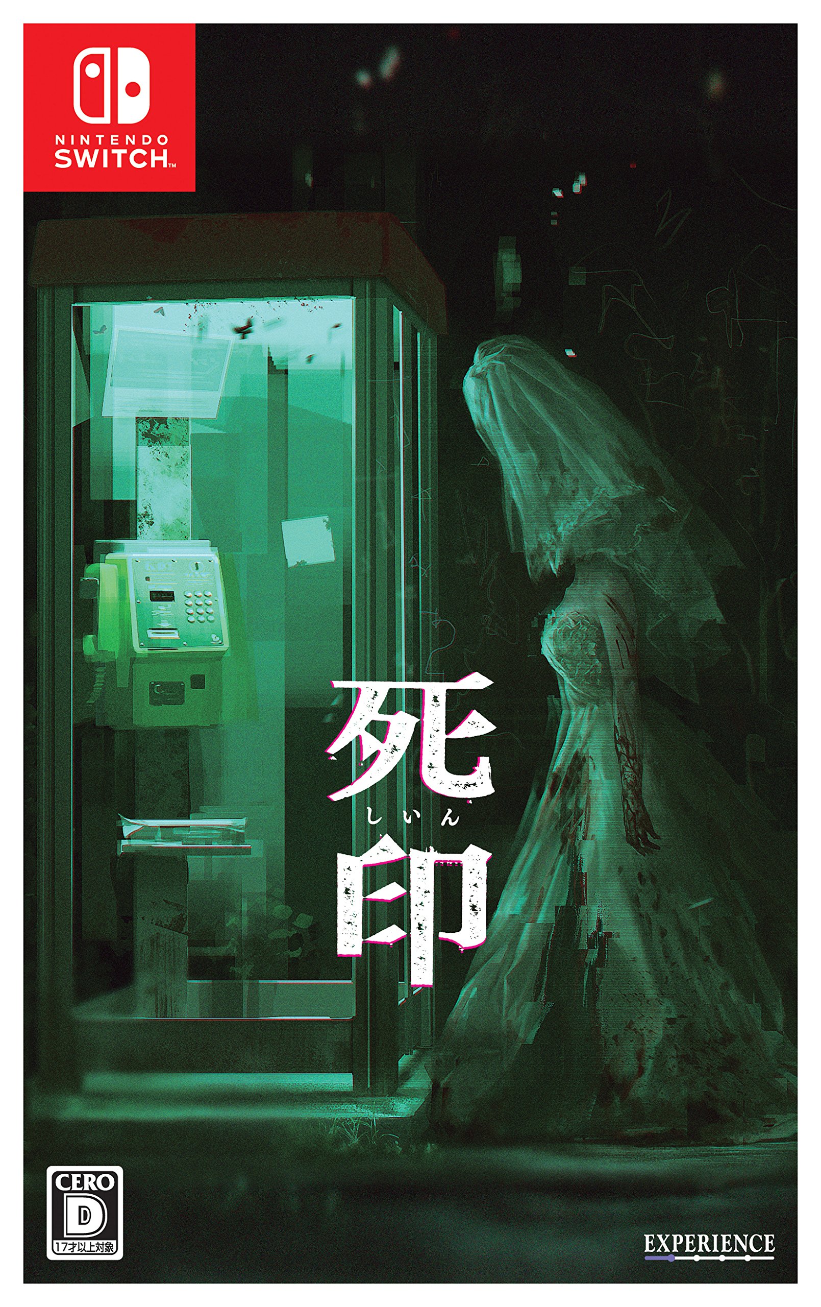 Amazon.co.jp: 死印 -Switch : ゲーム