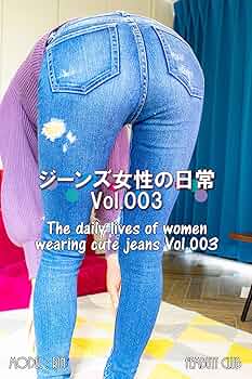 The daily lives of women wearing cute jeans part3: jeans butt