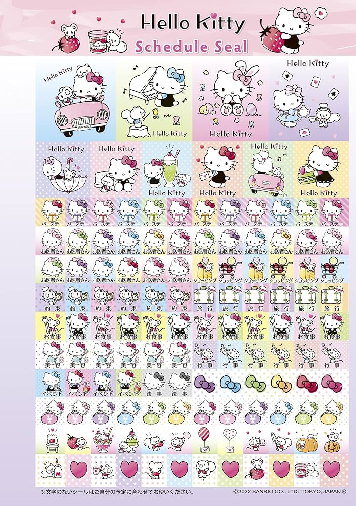 Amazon.co.jp: ハローキティ ダイアリーブック 2023 (B6サイズ 手帳