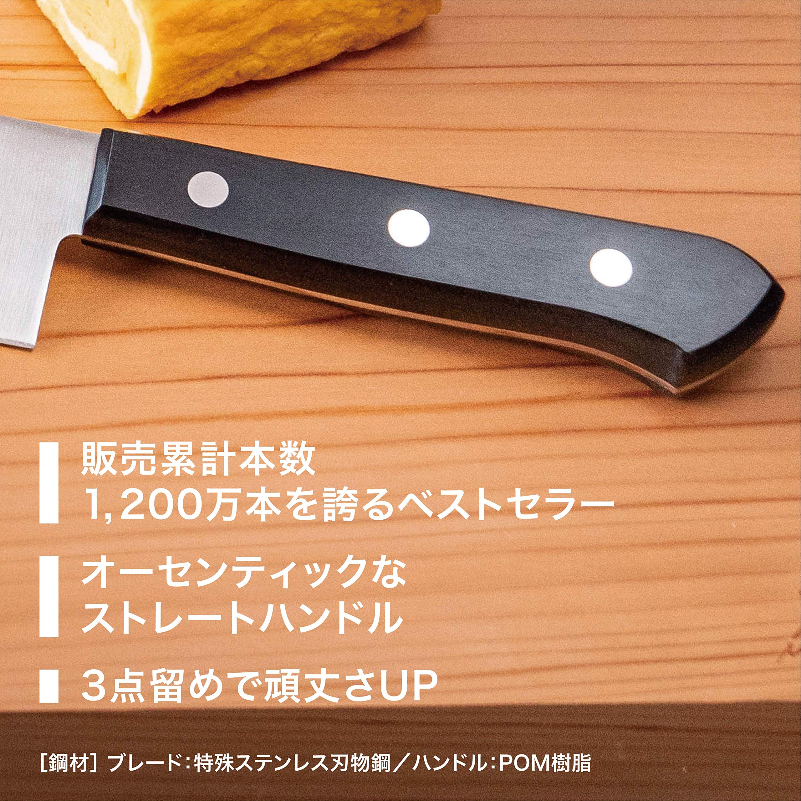 Amazon.co.jp : ヘンケルス 包丁セット ロストフライ 三徳包丁 ペティ