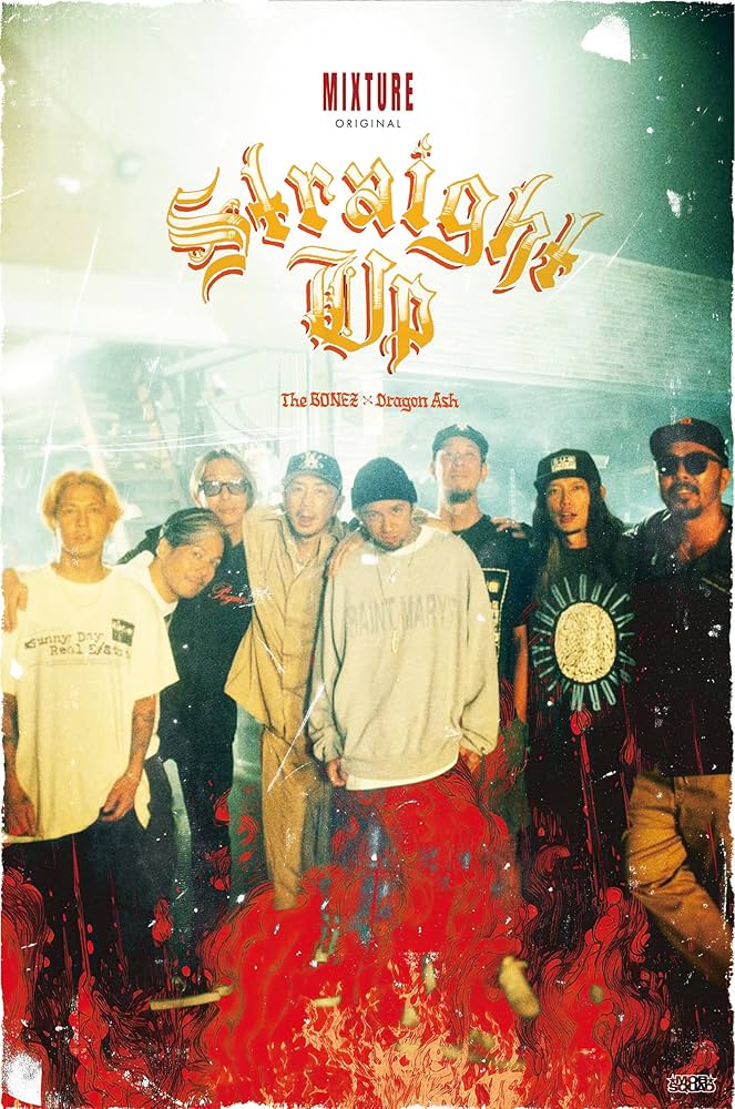 Amazon.co.jp: 【Amazon.co.jp限定】Straight Up [完全生産限定盤