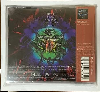 Amazon.co.jp: DICTATORS CIRCUS-奇術的旋律-(初回限定盤)(DVD付