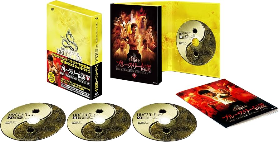 Amazon.co.jp: ブルース・リー伝説 DVD-BOX VOL.III : ダニー・チャン
