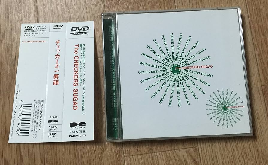 Amazon.co.jp: 「素顔」 [DVD] : チェッカーズ, チェッカーズ: DVD