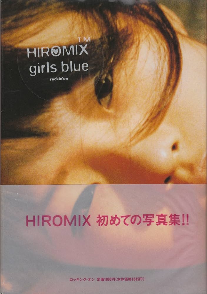 Hiromix - Girls Blue: Hiromix: 9784947599445: Amazon.com: Books