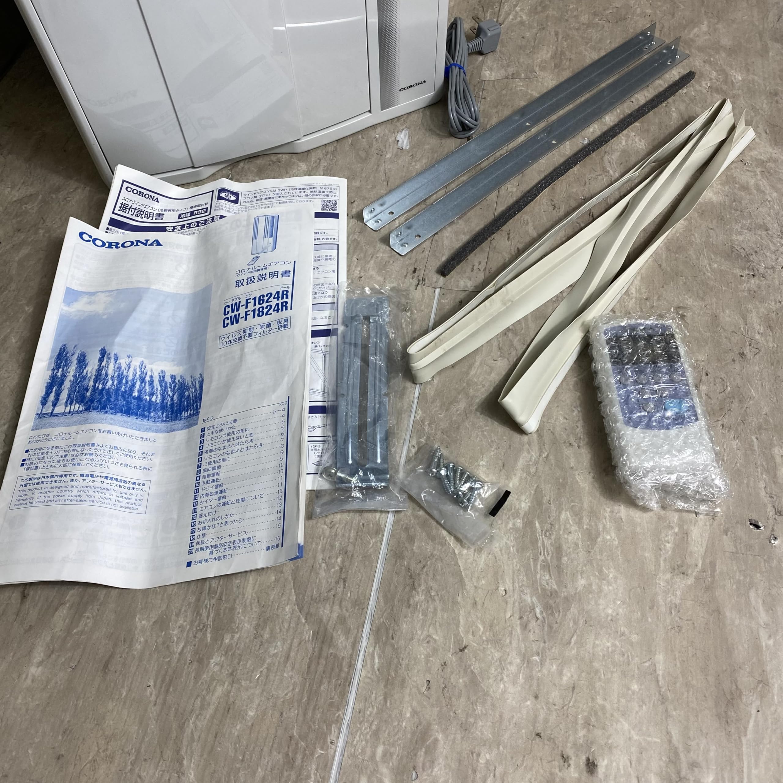 Amazon | コロナ CORONA 冷房専用 ウインドエアコン [ReLaLa(リララ