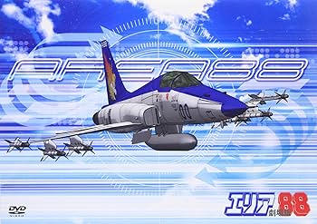 Amazon.co.jp: エリア88 劇場版 [DVD] : 塩沢兼人, 安原義人, 玉川砂