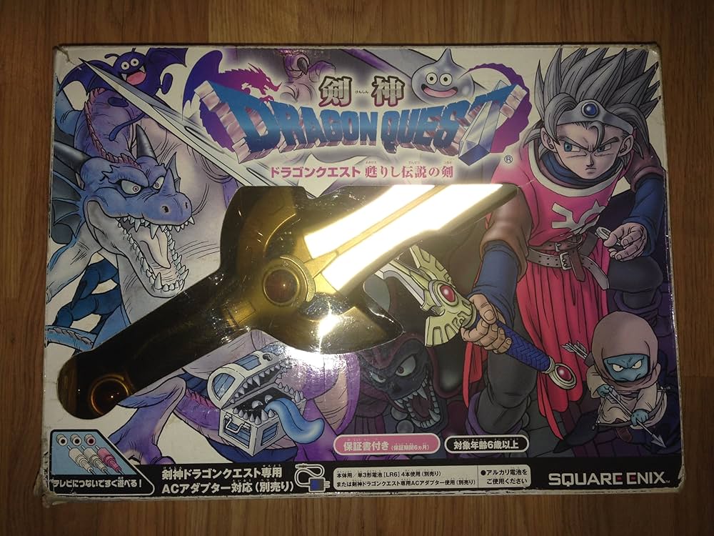 Amazon.co.jp: 剣神ドラゴンクエスト 甦りし伝説の剣 : ゲーム