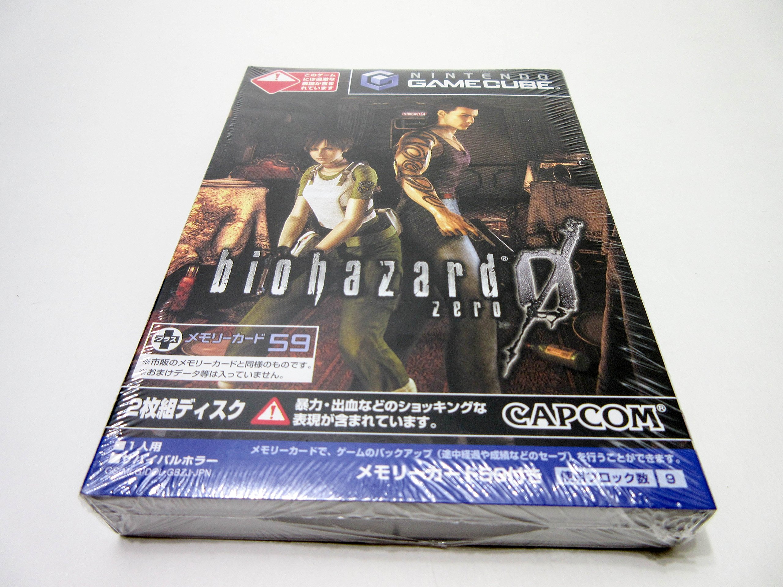 Amazon | biohazard 0 「メモリカード59付」 | ゲームソフト