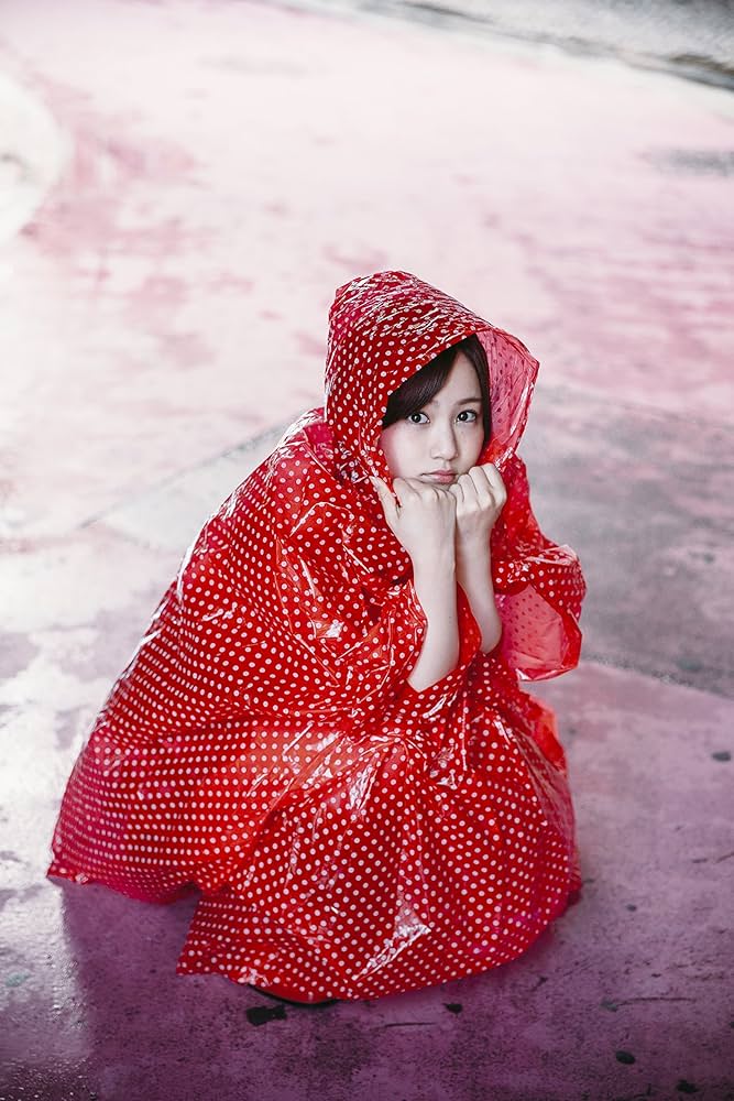 Amazon.co.jp: 乃木坂46 星野みなみ1st写真集 いたずら : 星野 みなみ