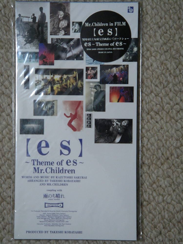 Amazon.co.jp: es~Theme of es~ - Mr.Children: ミュージック