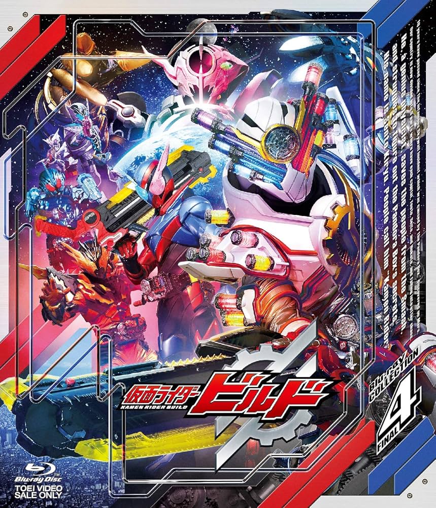 Amazon.com: Kamen Rider Build Blu-ray COLLECTION 4 JAPANESE