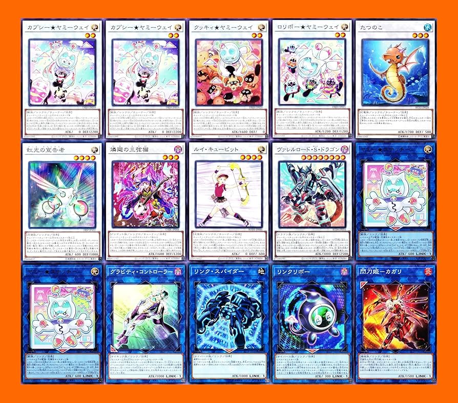 遊戯王大会優勝構築 ヤミーデッキメイン40枚＋EX15枚 遊戯王大会優勝