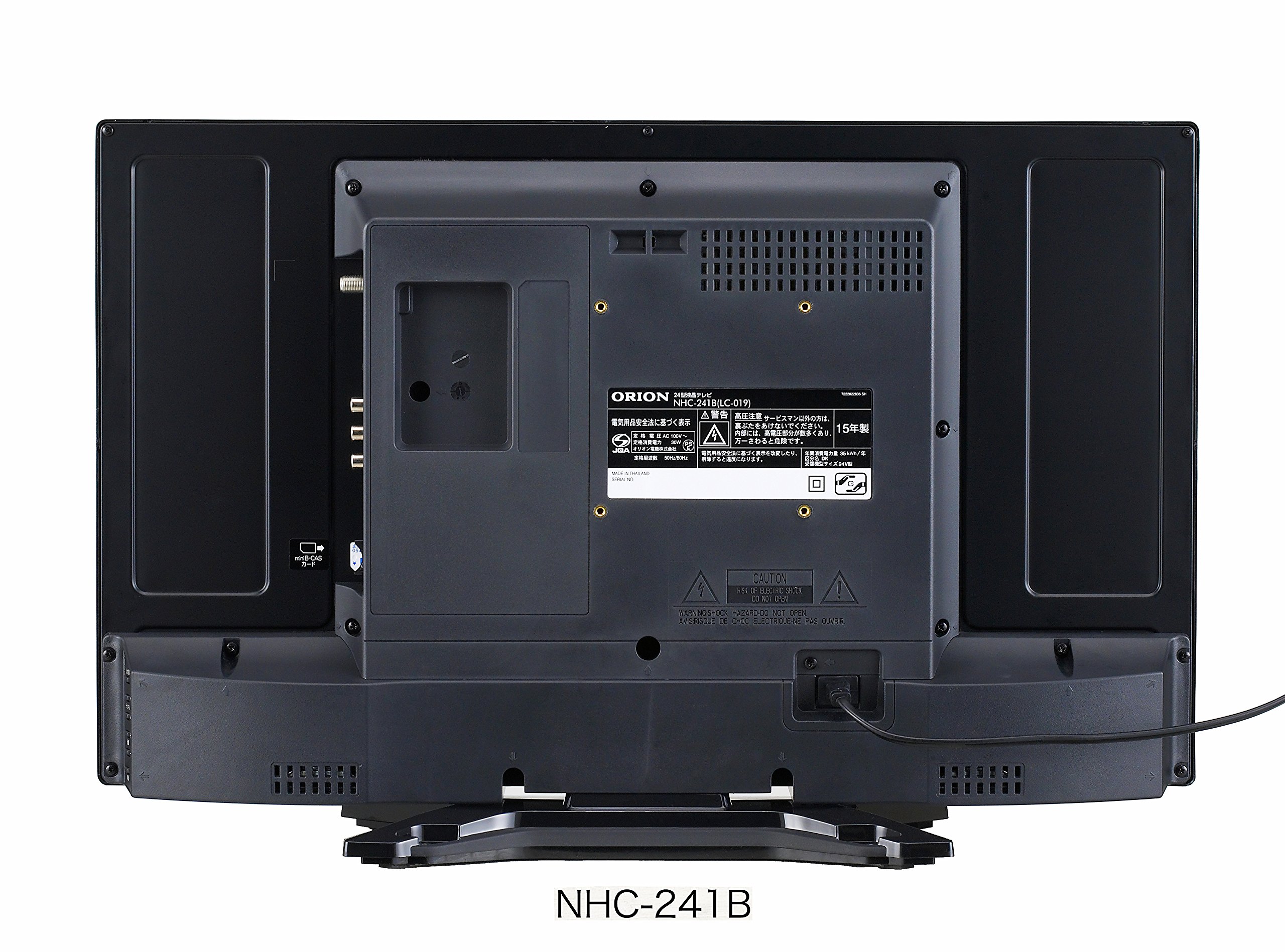 Amazon | オリオン 24V型 1波(地上デジタル) ハイビジョン液晶テレビ