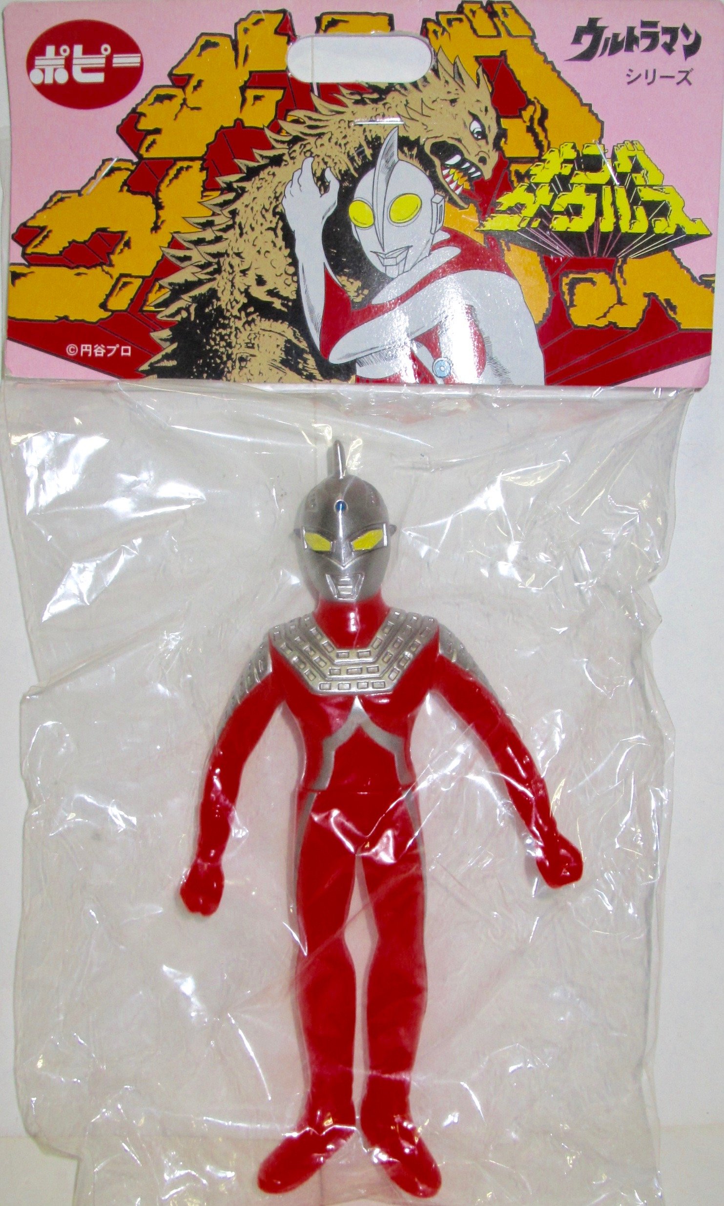 Amazon.co.jp: キングザウルス 復刻版 怪獣シリーズ ウルトラセブン