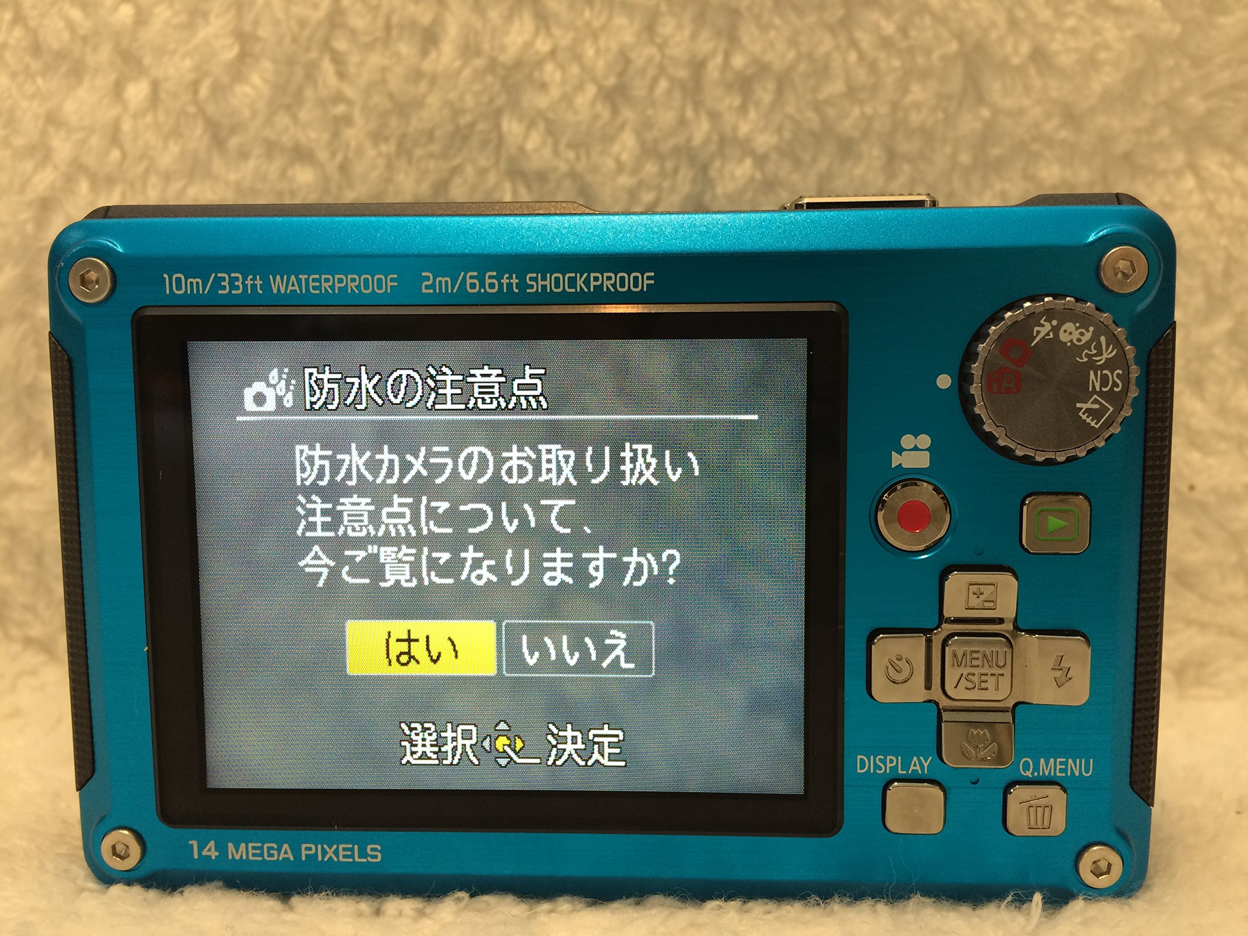 Amazon | パナソニック デジタルカメラ ルミックス スプラッシュブルー