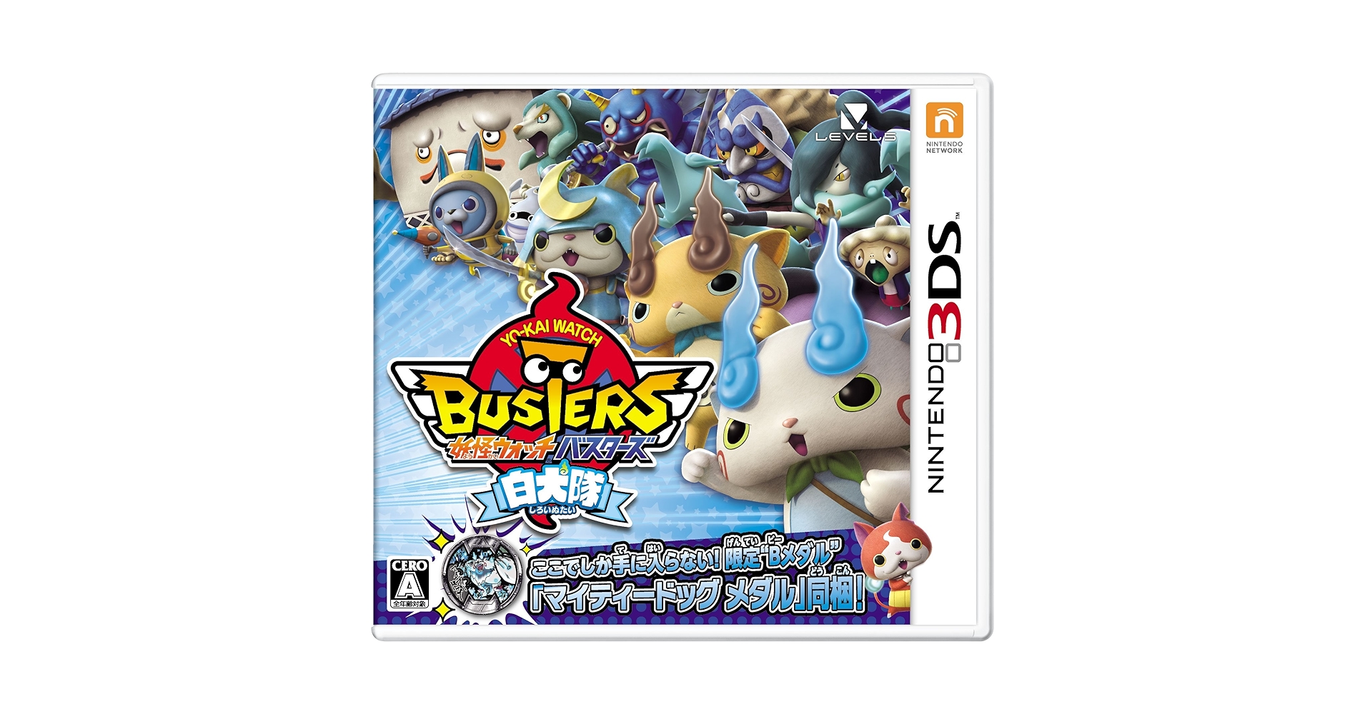 ニンテンドー3DS ゲームソフト セット 13点 ポケモン 妖怪ウォッチ